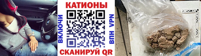 Купить наркотики сайты Петровск МАРИХУАНА  АМФ  СК  ГАШ  Кокаин  Меф мяу мяу 