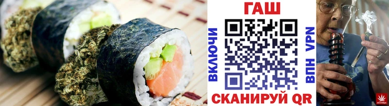 купить закладку  darknet какой сайт  Еда ТГК марихуана  Петровск 