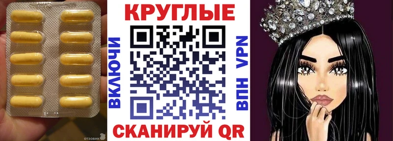 ЭКСТАЗИ таблы  Петровск 