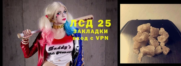 ALPHA-PVP Алзамай
