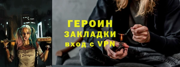 ALPHA-PVP Алзамай