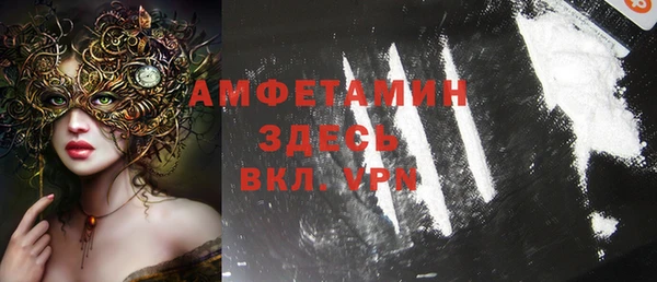 ALPHA-PVP Алзамай