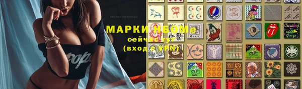 бошки Алексеевка