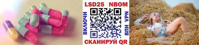 ЛСД экстази ecstasy OMG зеркало Петровск
