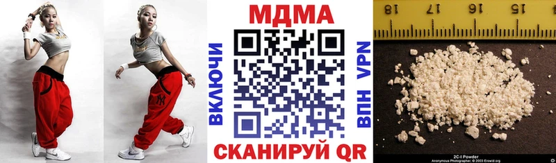 МДМА кристаллы  Петровск 