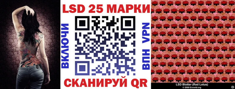 Марки 25I-NBOMe 1,8мг  Петровск 