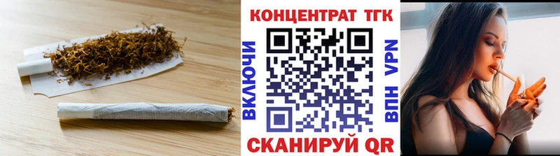 ТГК гашишное масло  Петровск 