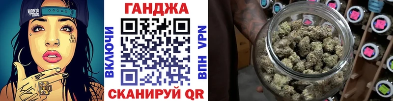 Канабис White Widow  Петровск 